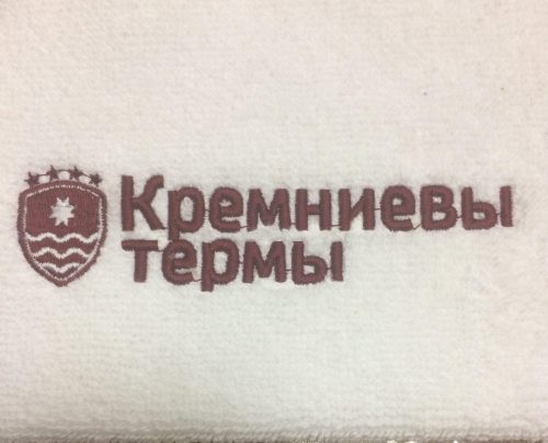 Машинная вышивка логотипа санатория Кремниевы Термы крупным планом - 2.